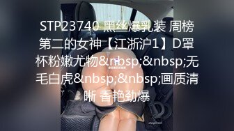 【360】补漏 经典红纱房 小伙搞完一炮不过瘾让女友换上丝袜情趣装，扣穴插入激情无限，插得大奶女友好爽