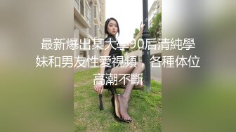 肉感十足，淫水多多微胖人妻第二部