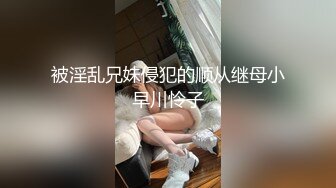 【愿如意】新人！极品闷骚良家少妇，很漂亮，全裸扒逼自慰！粉嫩可口的小荡妇真浪 (2)