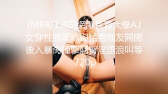 【新速片遞】 ✅青春活力美少女✅极品可爱00后反差小女友COS修女啪啪做爱 清纯靓丽小仙女超可爱 超嫩无毛小蝴蝶被肏出白浆[588M/MP4/10:29]