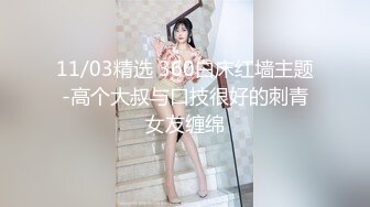 武汉某院校极品黑丝豪乳美女与男友宾馆操B自拍视频流出,正宗蝴蝶B看着就想干！