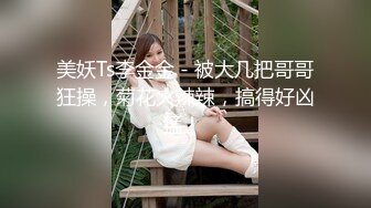 精东影业 JDYP-010《情侣约啪大考验》身材火爆的女朋友