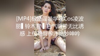 黑丝骚货女上疯狂蠕动