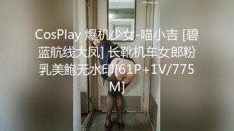 招小女（保定）