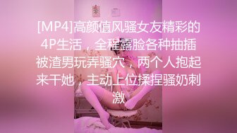 刚把女朋友的毛给修了。