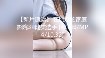 麻豆传媒映画最新国产AV佳作 MDX0097 乳果没有你 激情挑战淫乱中出-林思妤