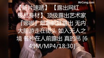 【MP4/HD】麻豆傳媒 MCY0079 風韻岳母強上生病女婿 蘇語棠