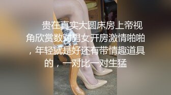 从后面插好不好，后入视角，超爱被后面操