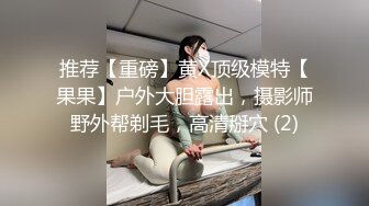 【新速片遞】&nbsp;&nbsp;快手 丰满阿姨：Ting 妖精 ♈：嘴角笑起来的两只酒窝好看，口爆，骑乘 骚！[218M/MP4/28:30]