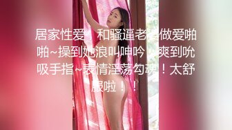 给老婆找个大学生第二次约会，这次明显放的开了