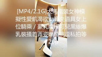 拜金女婉儿线下真实约炮实录❤️背着男友偷情富二代