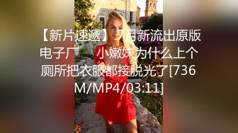 [MP4]两个妹子一起玩双飞，黑丝情趣装上位骑乘套弄轮着操