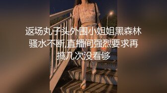 STP29737 ?果冻传媒? YCM054 总裁的美人计▌咪妃▌手握肉棒两眼放光 温柔吸吮 性感黑丝炮架狂肏蜜穴 劲射尤物