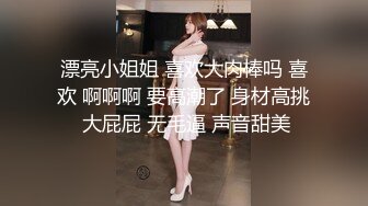 [MP4/ 712M] 约炮良家学妹嫩妹子，刚开始还抗拒，插入后呻吟销魂