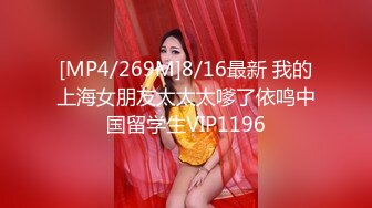 星空传媒XK-8183 极致凌辱-绳绑银行女OL-香菱