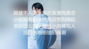 还是熟女姐姐会照顾小弟弟，吃吃鸡吃吃蛋，伺候的真美