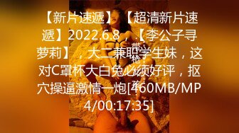 国产AV企划-91特派员-日本街头拜金女大测试 720P高清呈现