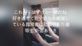 【新速片遞】&nbsp;&nbsp; 伪娘 漂亮活好的网红TS姐妹 贴心服务让老板体验多次前高 [115MB/MP4/02:00]