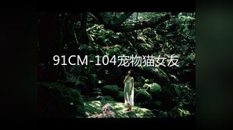 【新片速遞】 網紅少女-香草少女M-視頻合集，職業OL裝,白襯衫配上領帶,又臊又正式[416M/MP4/27:39]