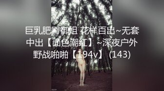 胖老婆的小骚穴