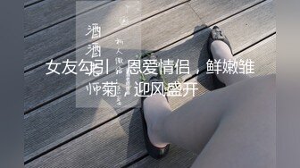 美女大学生去开房 先自慰一番 淫水竟然不断 最后被狂插整个过程爽坏了.