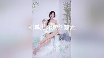 【新速片遞】&nbsp;&nbsp;趴墙偷窥喜欢裸睡的妹子❤️卧槽这是在干啥[36M/MP4/00:49]