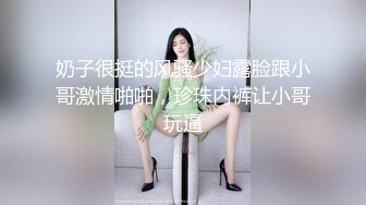 《淫妻少妇控必备》一夜爆火推特顶逼王！极品身材白领美少妇【6金】最新2024千元频道长时劲曲抖臀裸舞，巴拉豆顶胯真心受不了 (16)