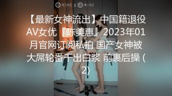 骚老婆淫水泛滥