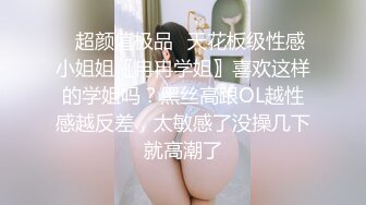 【重口调教】极品性感女神喂贱奴黄金，说话特温柔，’把主人的屁股捧好了啊，对对对，主人为你牺牲很大噢，第一次抹黄金’哈哈哈！