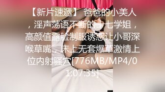 [MP4]2000网约长腿御姐 做爱疯狂威猛大哥差点招架不住 欲女抽插激情四射观感极佳