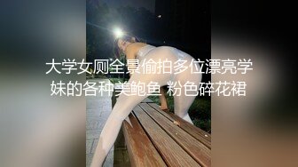 后入骚货心形屁股