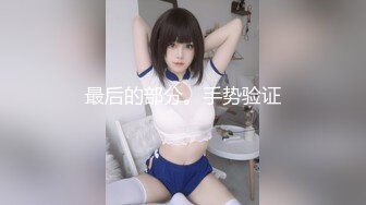 大奶清纯美眉 初撮影 身材高挑美巨乳 野外口爆 回房被大鸡吧无套输出 淫水四溢 娇喘不停 内射