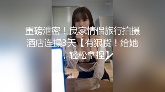 【新片速遞】&nbsp;&nbsp;舞厅女厕白裙丝袜银面红底高跟尤物❤️湿滑的三角形唇肉被干得发黑[35M/MP4/00:47]