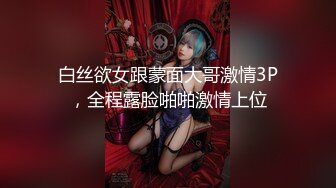 TW-大型展会抄底扫码送礼品的小姐姐