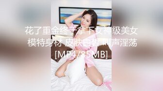 IDG5467 爱豆传媒 极品人妻 背着老公同城约炮 莉莉