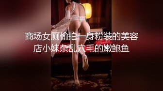 十一月最新流出厕拍大神点子潜入商场女厕偷拍高清全景系列第一个眼镜妹貌似不错