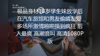 【偷情泄密】富锦少妇家里偷情，快点干，我老公要回来了，拿纸，哎呀！