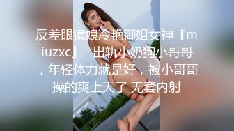 北京某大学的清纯大学生为了减轻父母负担自己晚上出来做外围