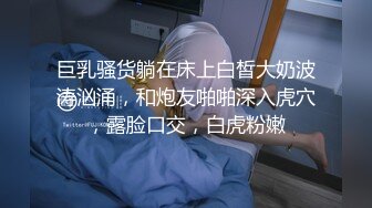 极品反差婊  某国企出纳私密啪啪被前夫一股脑全曝光