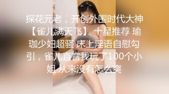 约拍S级身材极品一字马女模 话里话外暗示她要潜规则