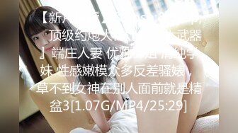 【PM024】裸贷危机.女高校生以性抵债. #孟若羽