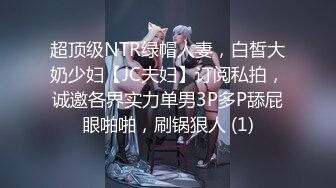 【新片速遞】 黄发小妖精露脸自慰洗澡洗白白露脸口交，暴力打桩传教操逼[431M/MP4/37:41]