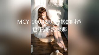 [无码破解]345SIMM-804 長身スレンダーのJ♪ちゃんに10万円渡したらここまでド畜生なセックスができました！バイブ責めとドスケベ潮吹き交尾で絶頂しまくって膣奥まで中出し！私服セックスの2回戦でも容赦なく鬼●セックス仕込んで妊娠不可避！【はな(18)】 (楠木花菜)