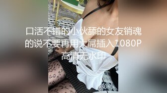 【新片速遞】年轻的小骚妹露脸一个人精彩大秀直播，听狼友指挥互动撩骚，淫声荡语丝袜情趣，跳蛋塞逼里AV棒伺候道具抽插[737MB/MP4/02:19:12]