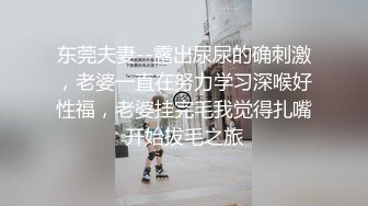 休假時想偷偷打工卻遇到老司機 被操叫得不要不要的 全裸三点怼操射一身