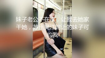 瑶瑶小美女深夜啪啪诱惑，全程露脸性感逼逼没有几根毛，让小哥舔逼，多体位蹂躏爆草，浪叫呻吟射玩洗澡诱惑