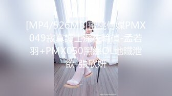 [MP4/ 401M]&nbsp;&nbsp; 170CM大长腿牛仔裤美妞，脱下裤子让美女舔屌，转战穿上操骚逼，上位骑乘扶着屁股后入爆操