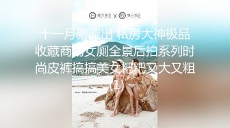 [MP4/ 1.03G] 嗨哥泡良大神历时一个月拿下了小少妇岁气质短发美女酥胸圆润享受活技术好