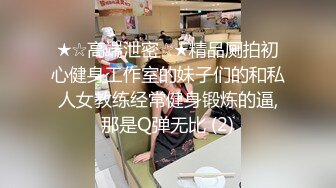 星空传媒XKVP58手握偷拍明星视频威胁她成为我母狗