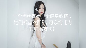 【网红】白嫩网红七公子 被前后夹击～